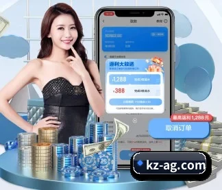 AG体育 APP