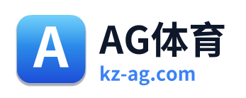 AG体育